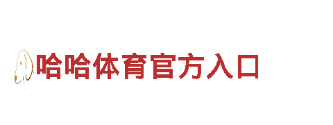 探寻顶盛体育官方注册登录魅力，畅游观光旅行企业